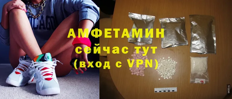 купить   Буинск  Amphetamine Розовый 