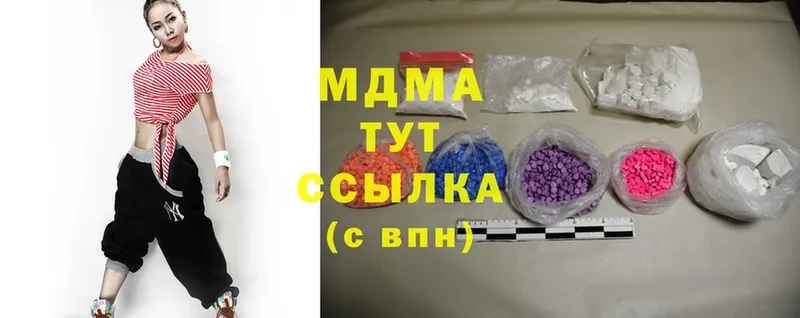 MDMA Molly  Буинск 